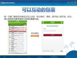 黃循鑫 物聯網整合營銷，讓產品變成媒體驅動銷售的路徑解析
